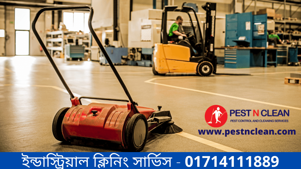 Industrial Cleaning Services in Dhaka